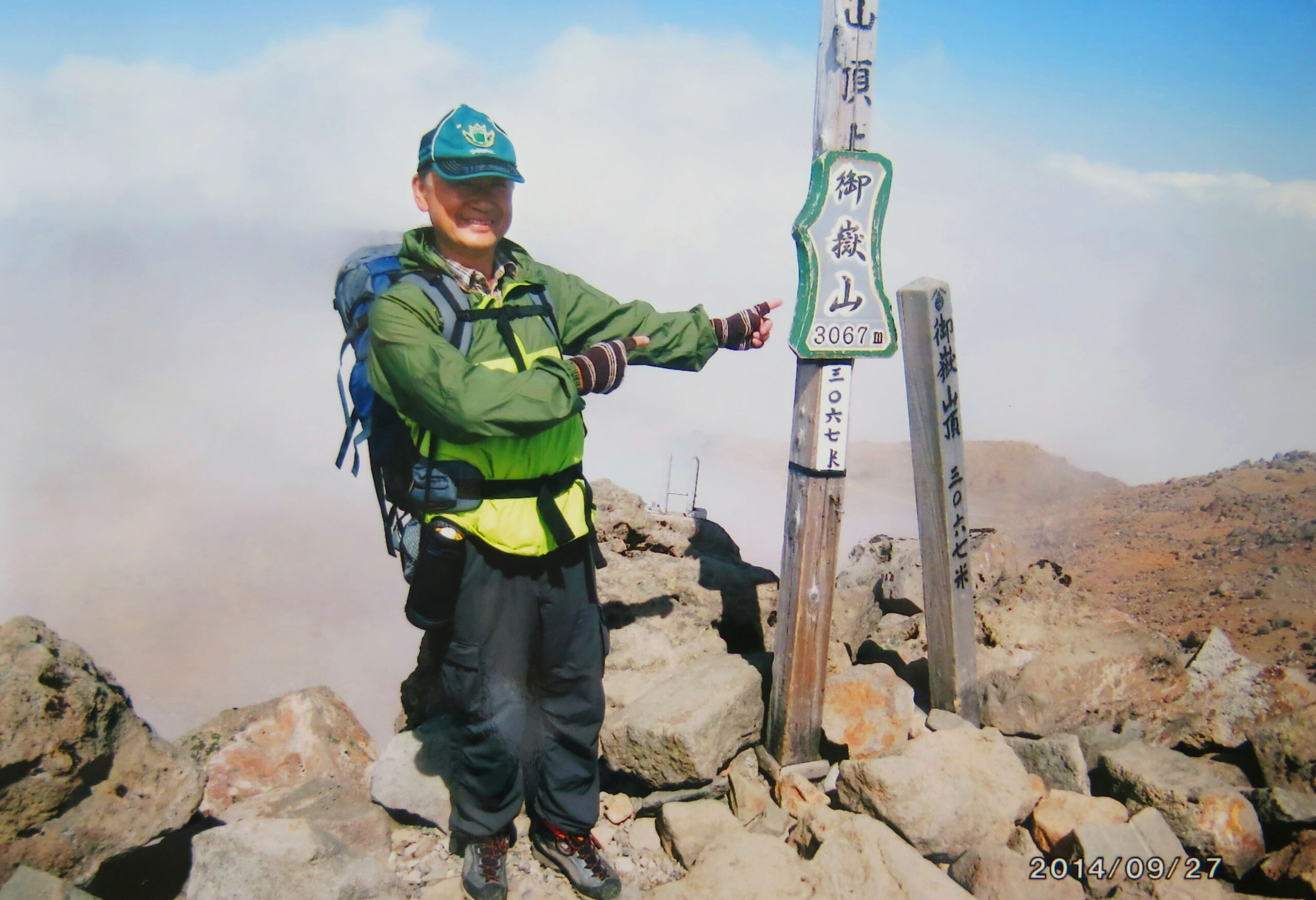 Japan volcano victims leave photos of last moments