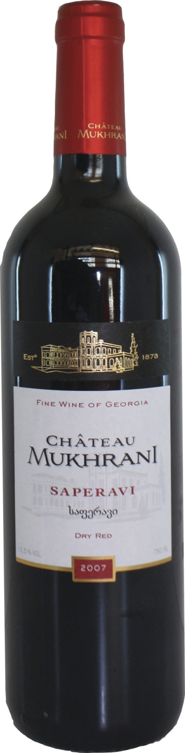 The Vine Guy: A historical lesson on Georgian wines