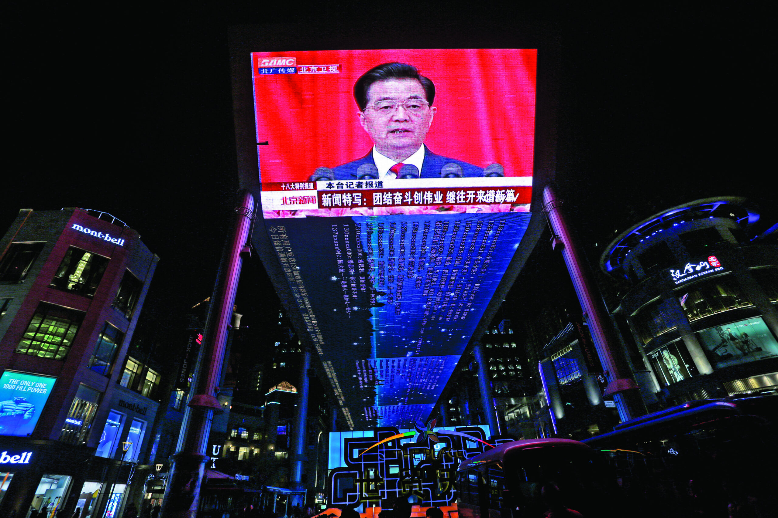 China opens power transfer by keeping it off-stage