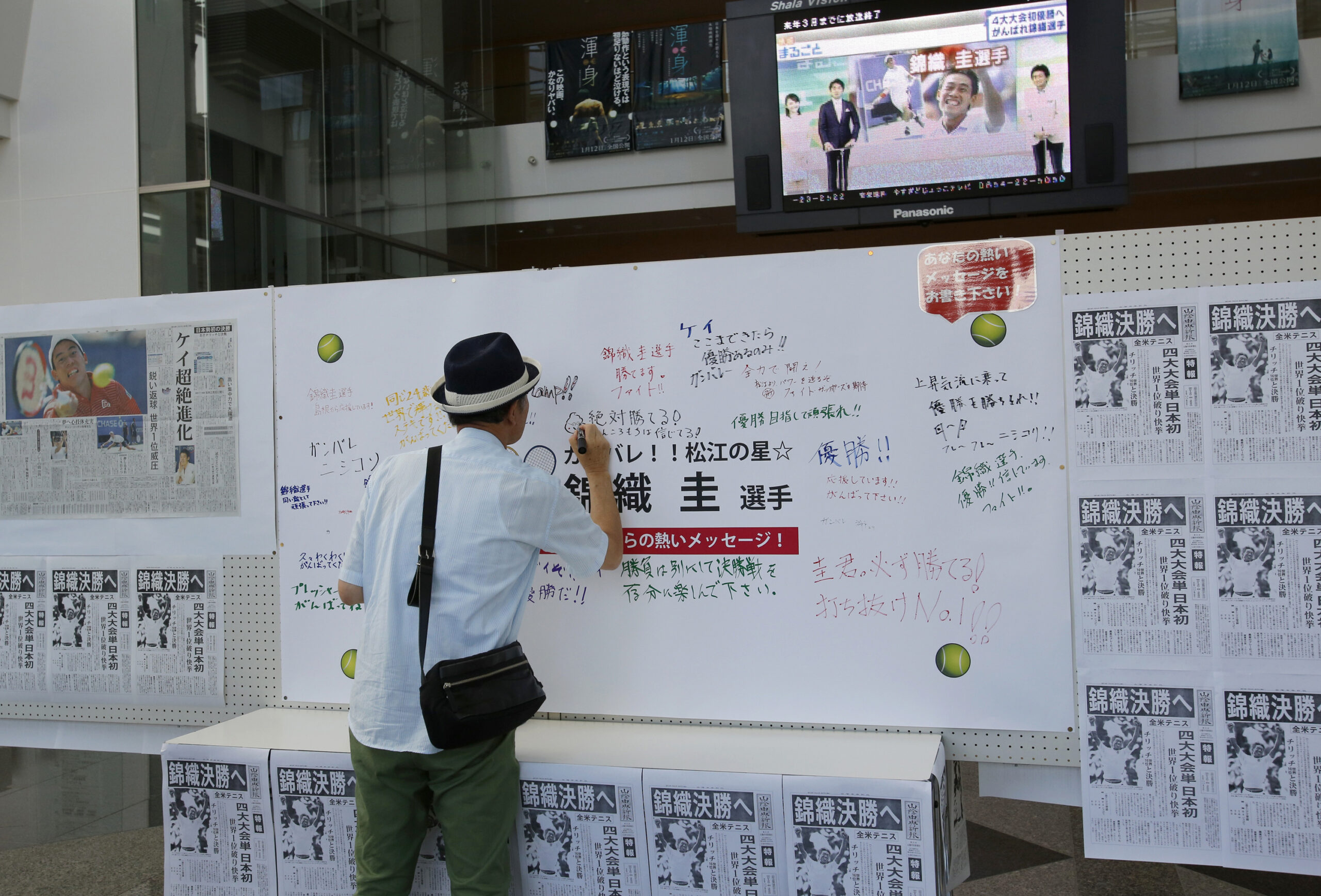 Despite loss, Japanese fans proud of Nishikori