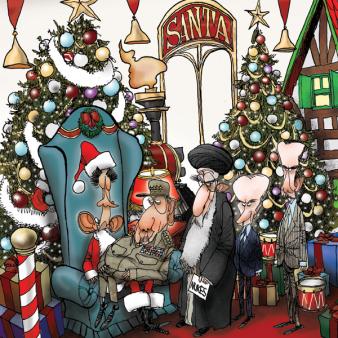 Santa Obama