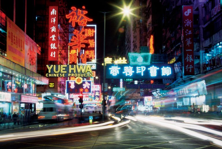 Hong Kong ranked first in the 2014 Index of Economic Freedom, as it has every year since the rankings began in 1995. (Thinkstock)