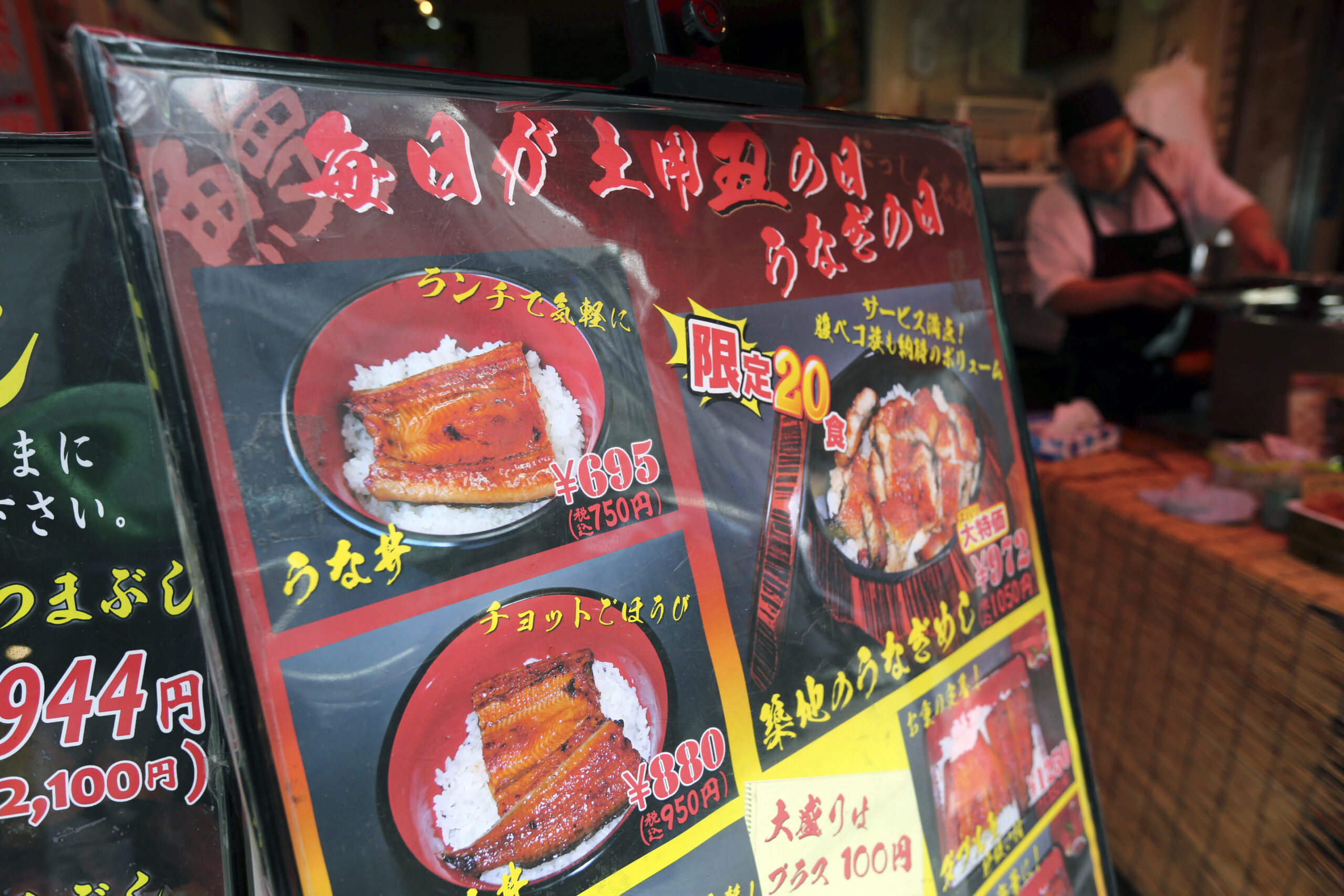 Japan, neighbors agree to moves to protect eels