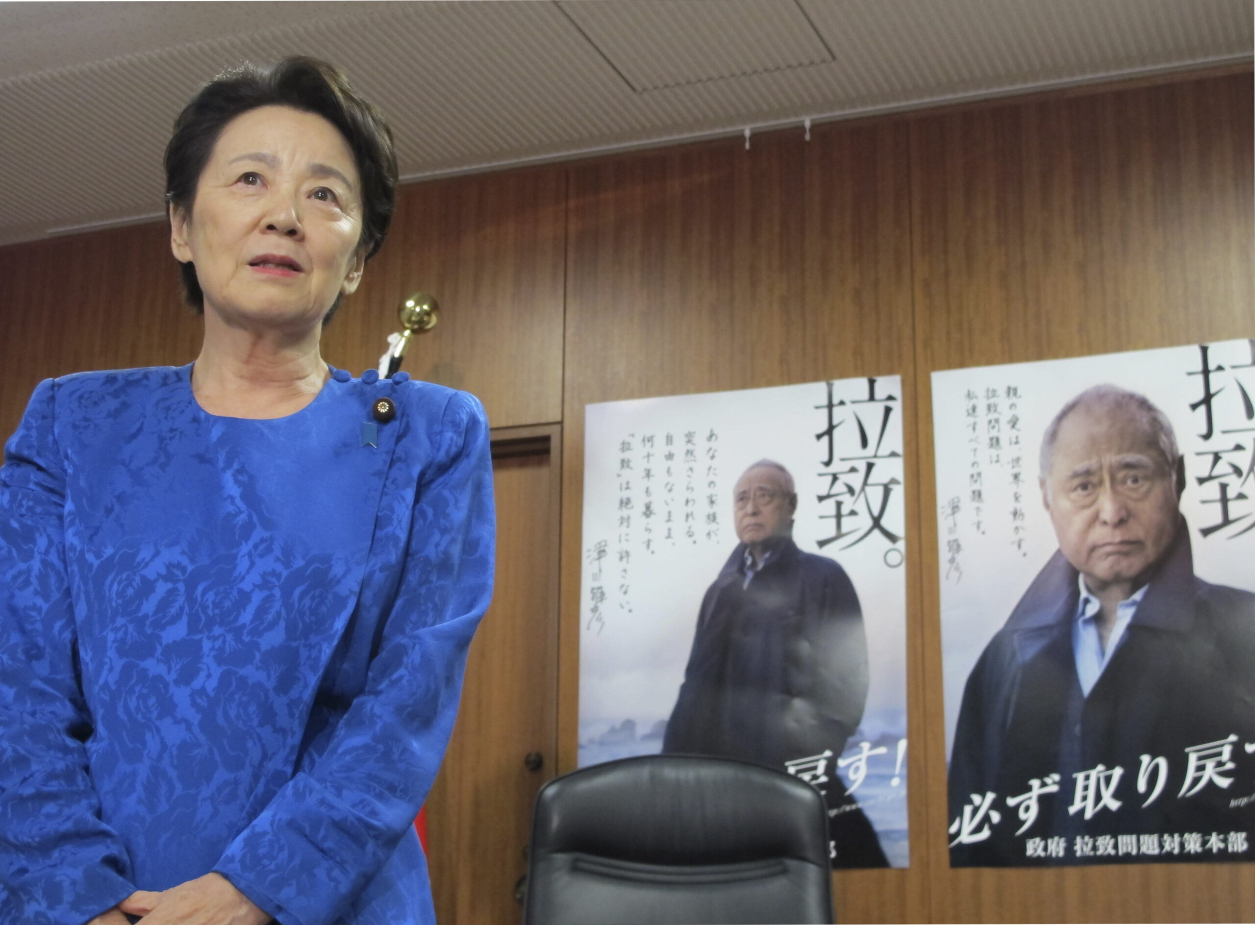 Japan wants North Korea abductions report soon