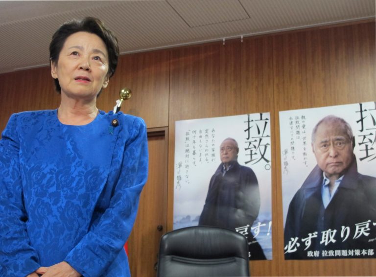 Japanese Minister in charge of abductions Eriko Yamatani speaks during an interview with journalists at her office in Tokyo Wednesday, Sept. 17, 2014. Yamatani urged North Korea to quickly release the results of a new investigation into the fate of dozens, possibly hundreds, of Japanese believed to have been abducted by the North's agents in the 1970s and '80s. Yamatani said it is extremely regrettable that North Korea hasn't informed Japan of the timing or other details of its expected announcement. Japanese on the posters read: 