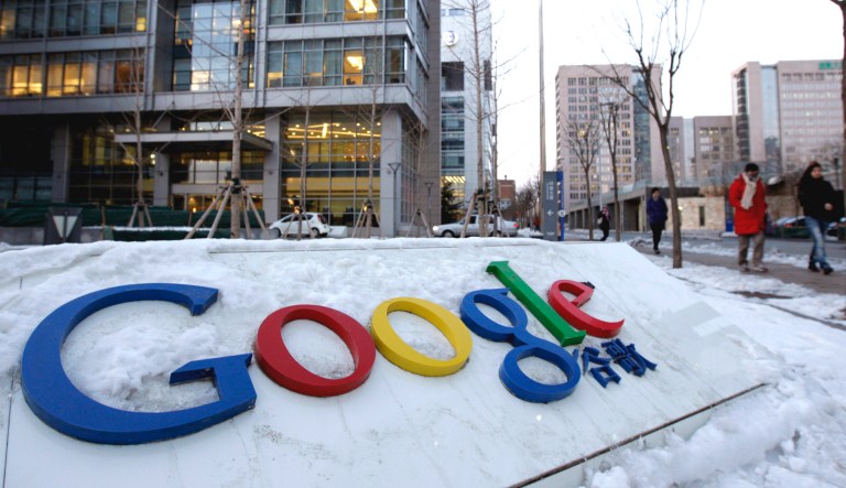 Google China's headquarters is seen in Beijing.