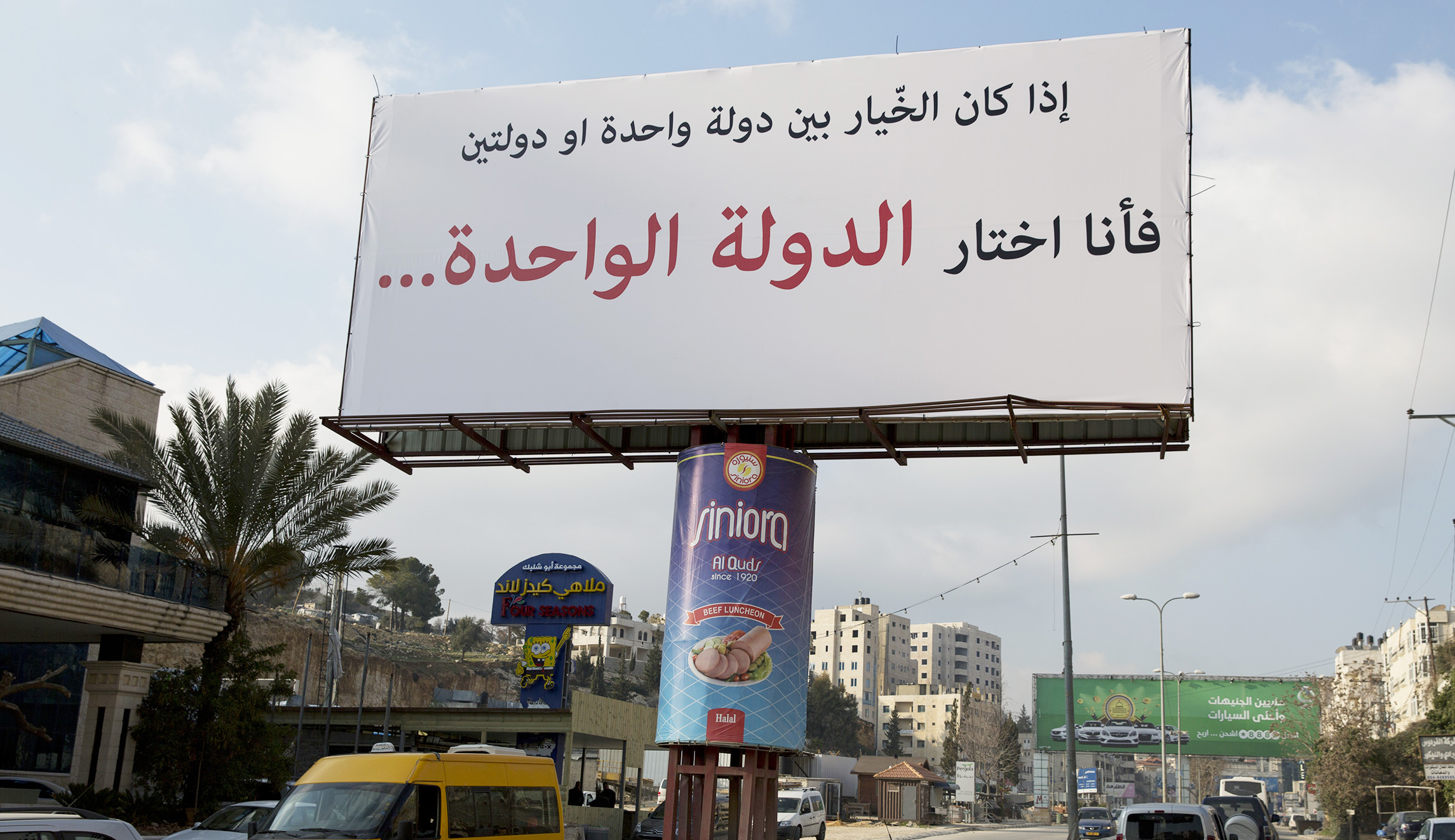 Why the one-state solution is racist