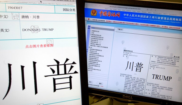 In this March 8, 2017, file photo, some of the Trump trademarks approved by the Chinese government are displayed on the trademark office's website in Beijing.