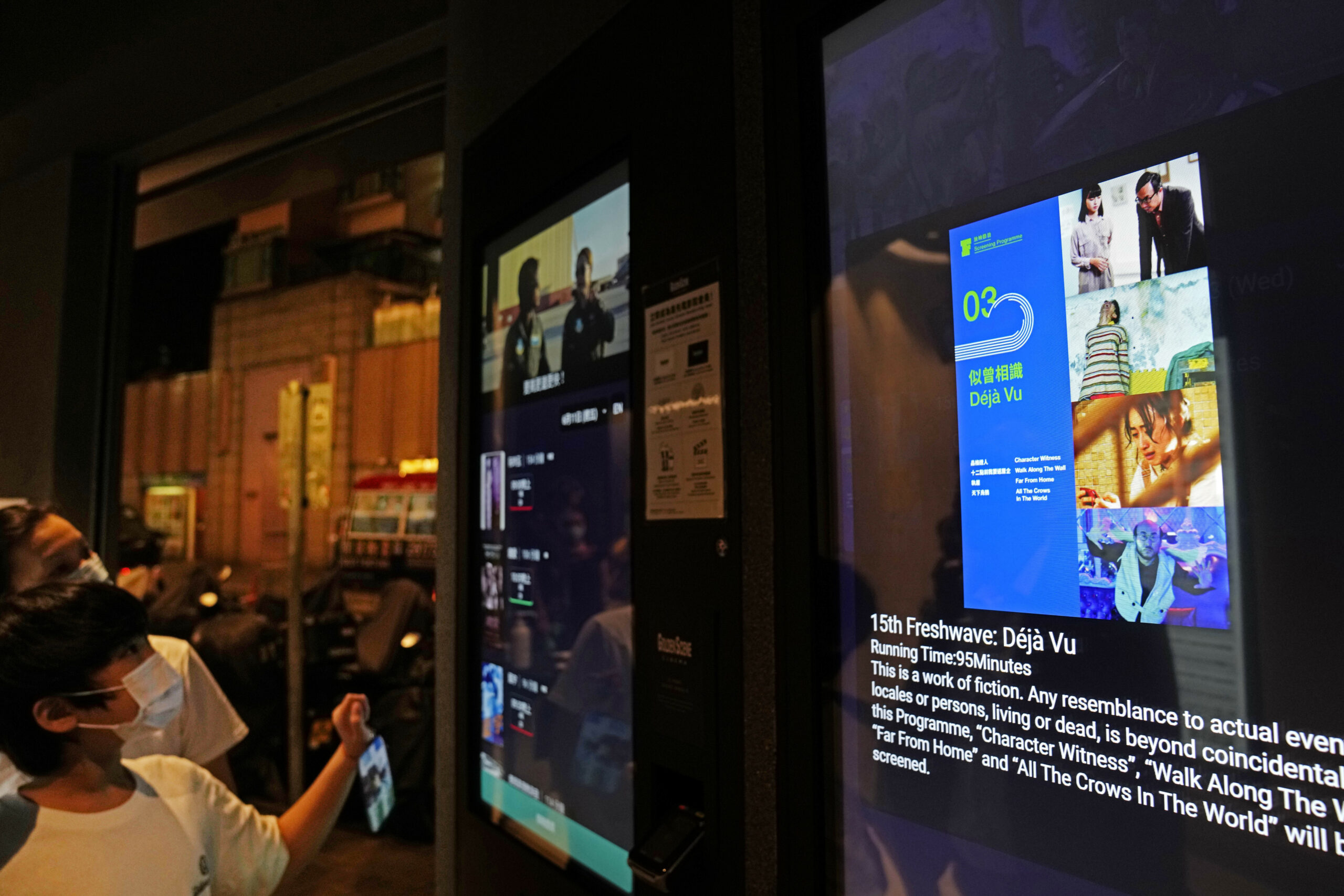 Hong Kong set to censor films deemed contrary to national security