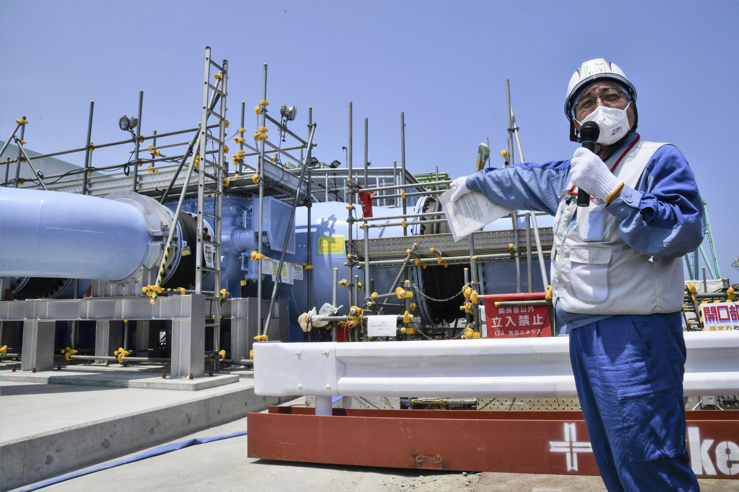 Japan Nuclear Fukushima