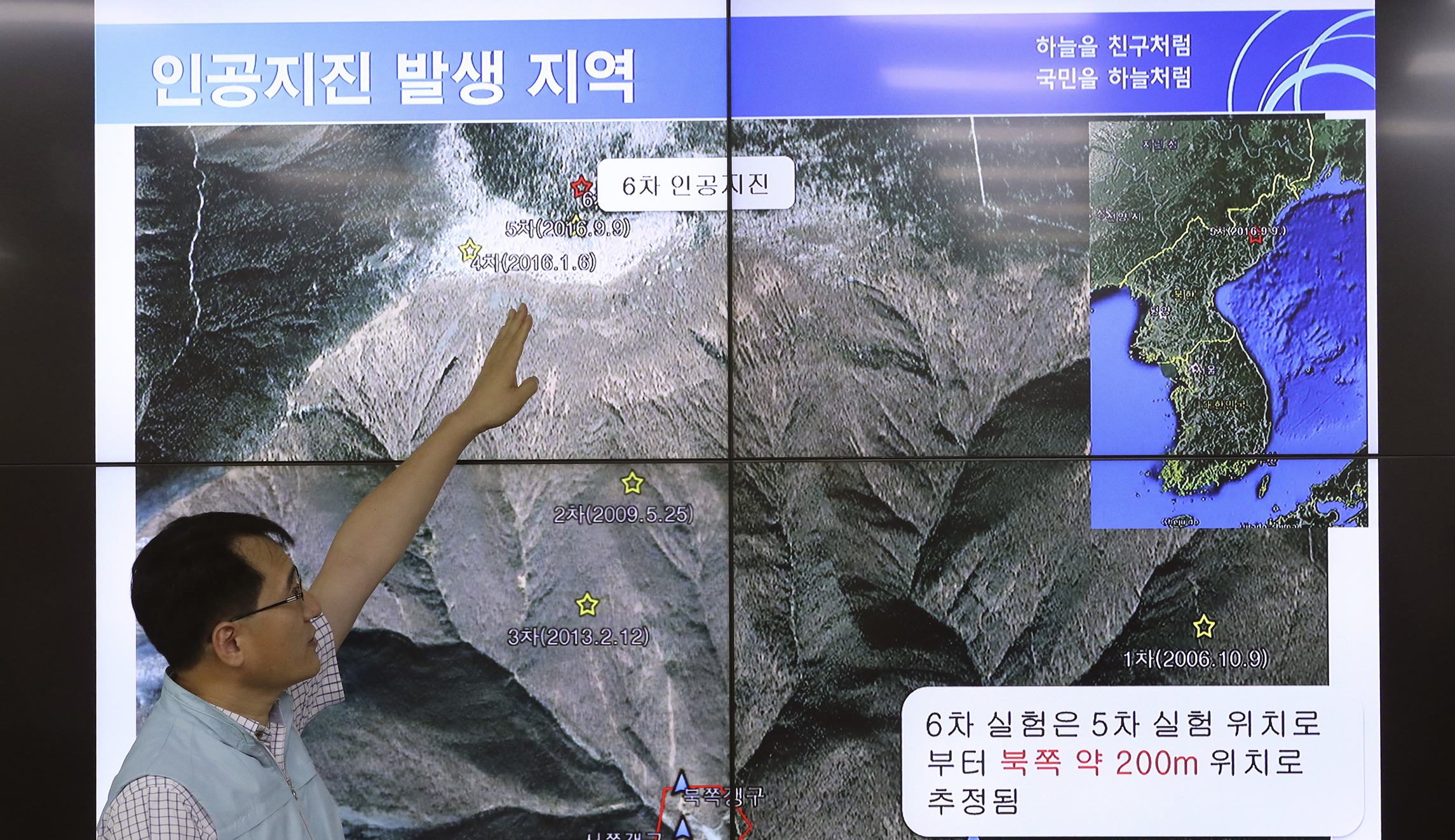 North Korea’s nuclear blast is much bigger than first thought, experts say