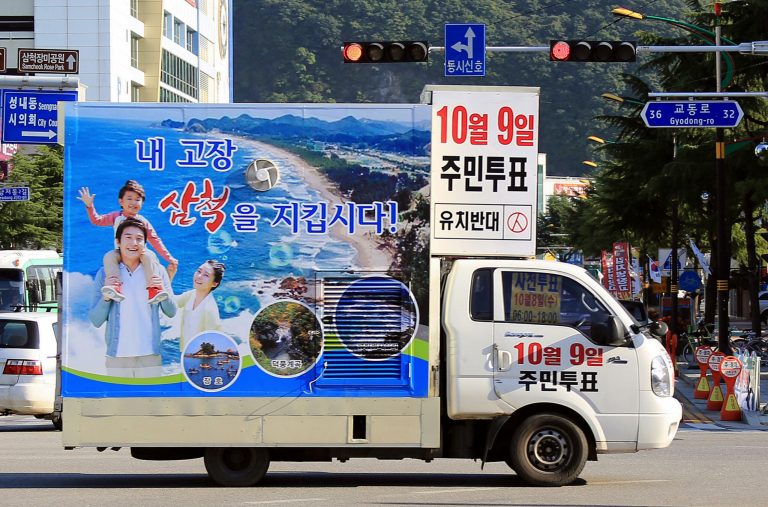 In this Tuesday, Oct. 7, 2014 photo, a truck painted with notice of the Oct. 9 referendum is parked in Samcheok, 195 kilometers (120 miles) east of Seoul, South Korea. Fighting plans to build a nuclear power plant, a South Korean fishing village is holding a referendum Thursday, Oct. 9, 2014, even though the government has warned the vote is illegal. A site in Samcheok was picked by the energy ministry after a previous city government applied in 2010 for a nuclear power facility. But attitudes have shifted since Japan's 2011 nuclear disaster at the Fukushima. The Korean characters on the truck read: 