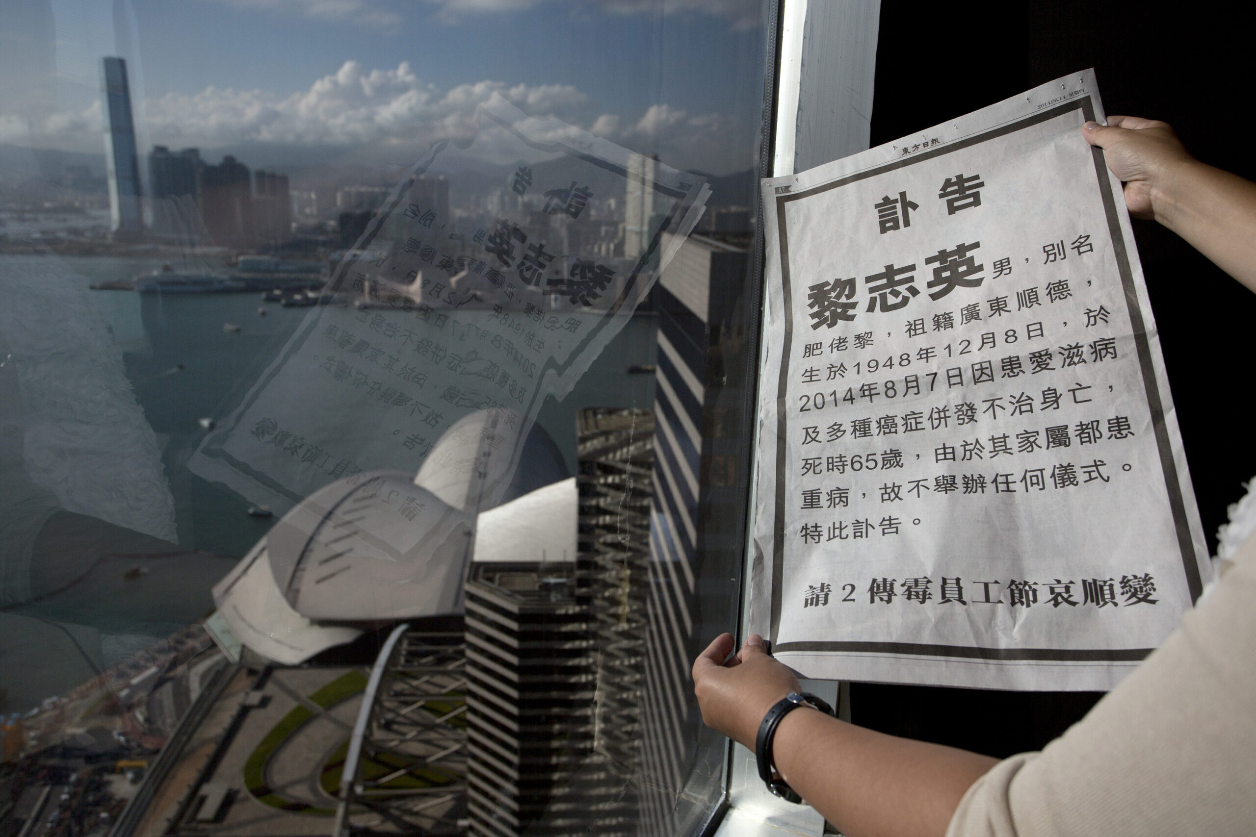 HK news boss counters rival’s fake obit with video