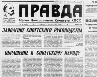 Debate Reax, Pravda Edition