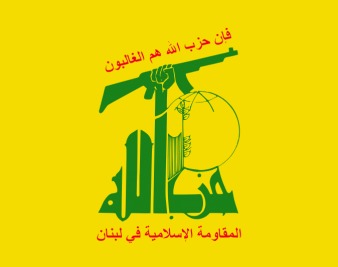 Reports: Hezbollah and Hamas Members “Escape” from Egyptian Jail