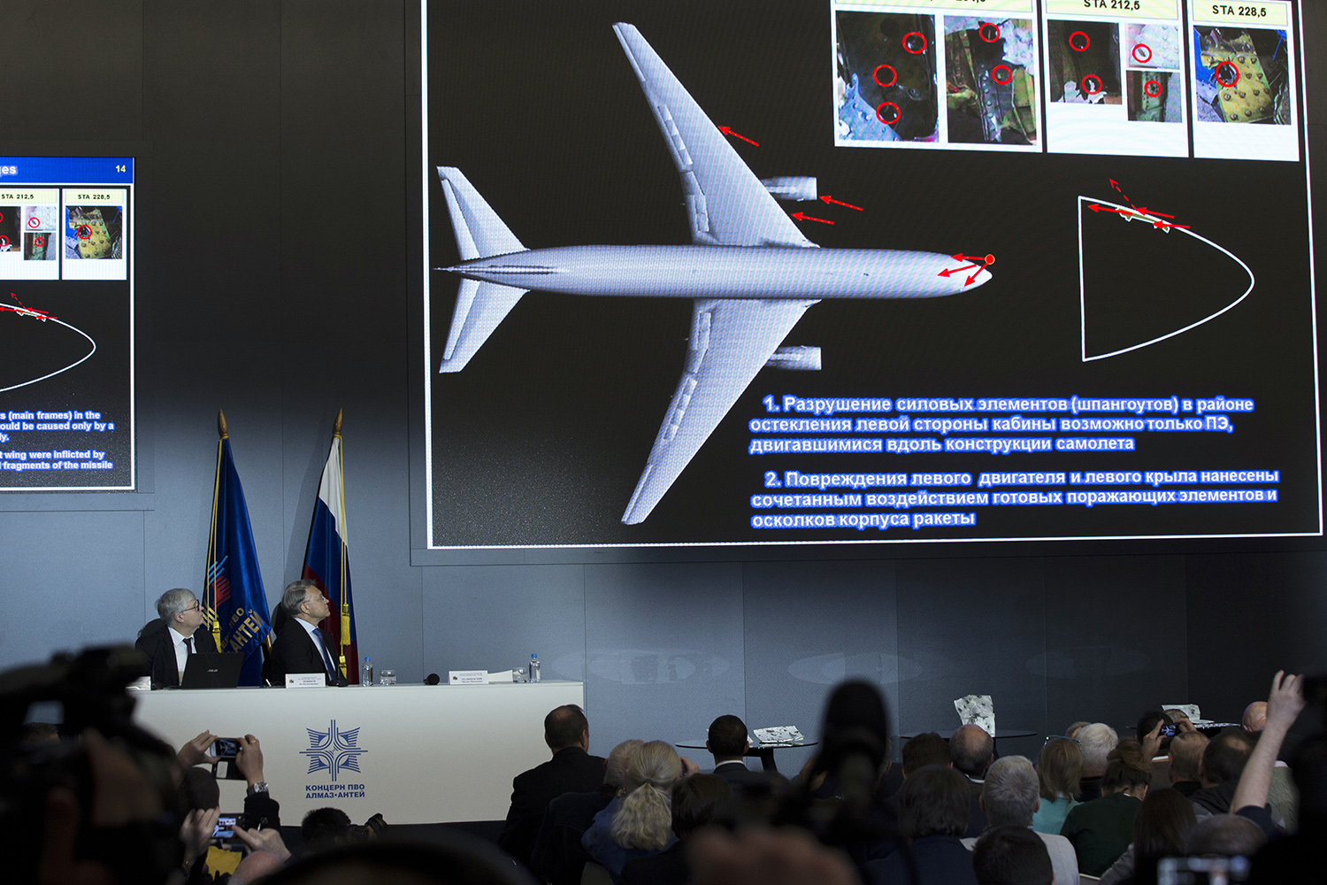 Missile that downed Malaysia Airlines flight MH17 over Ukraine came from Russia