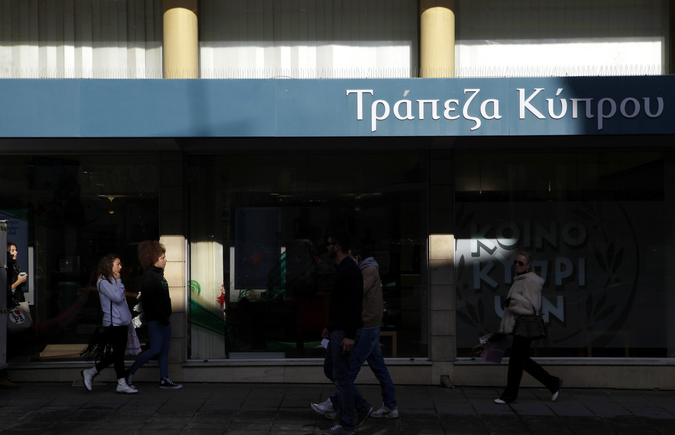 S&P downgrades Cyprus on default fears