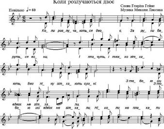 Music (Not) for the Masses