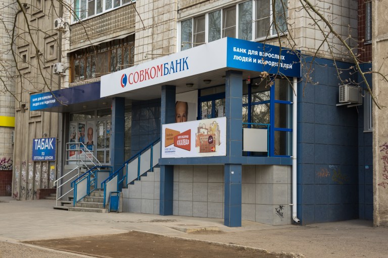 The building of the bank Sovcombank is seen in the Krasnoarmeysk district of Volgograd, Russia.