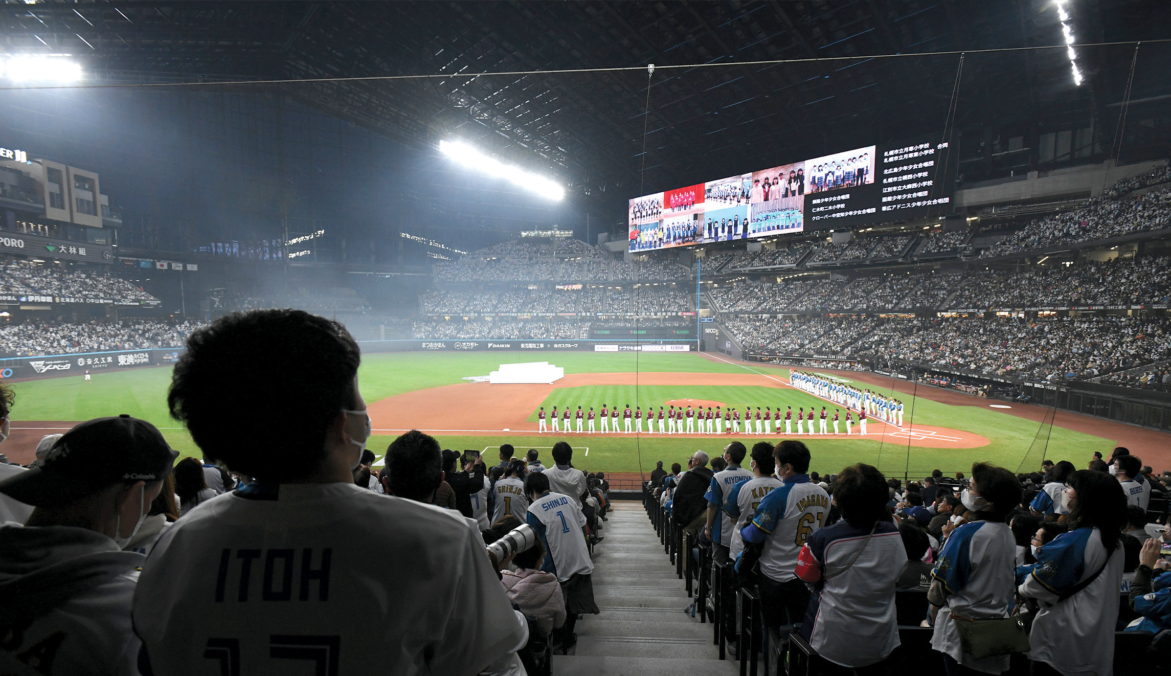 Japanese baseball, model to the world