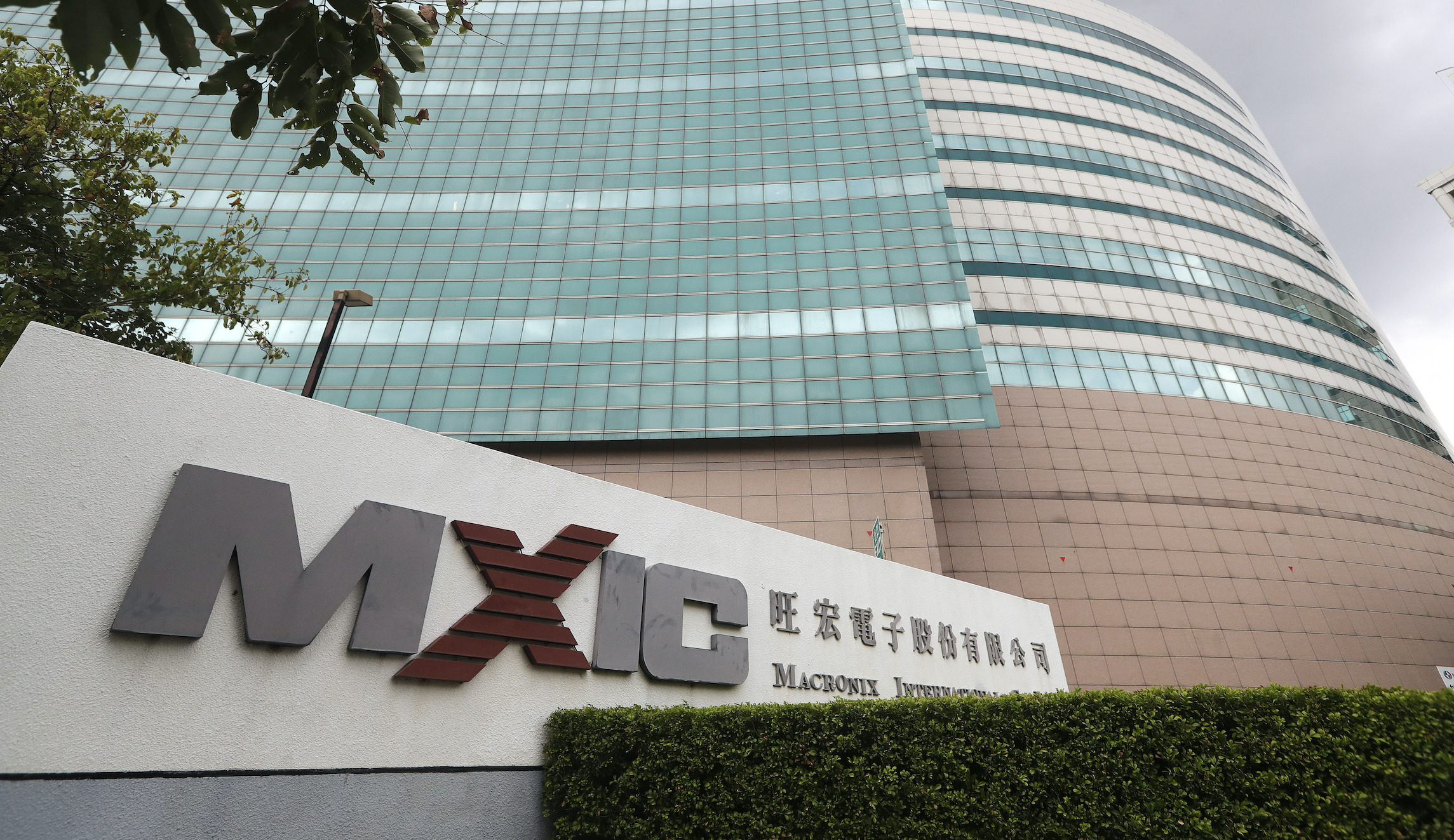 Bargaining chip: Taiwan plans to retain most semiconductor production
