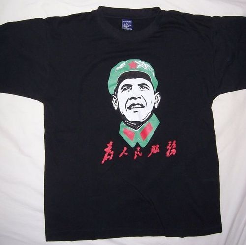 The Obama-Mao T-shirt that Chinese officials didn’t want Michelle Obama to see