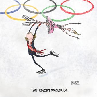 The Short Program