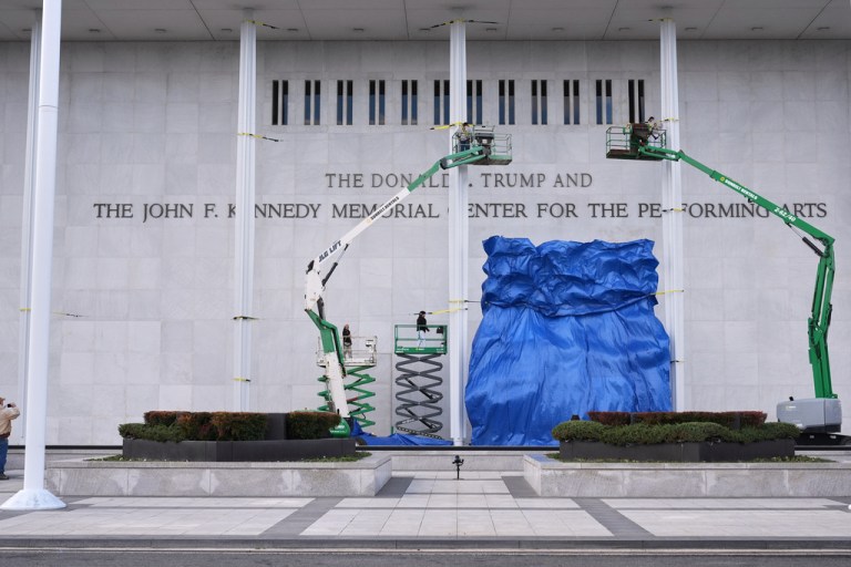 New signage for the Donald J. Trump and the John F. Kennedy Memorial Center.