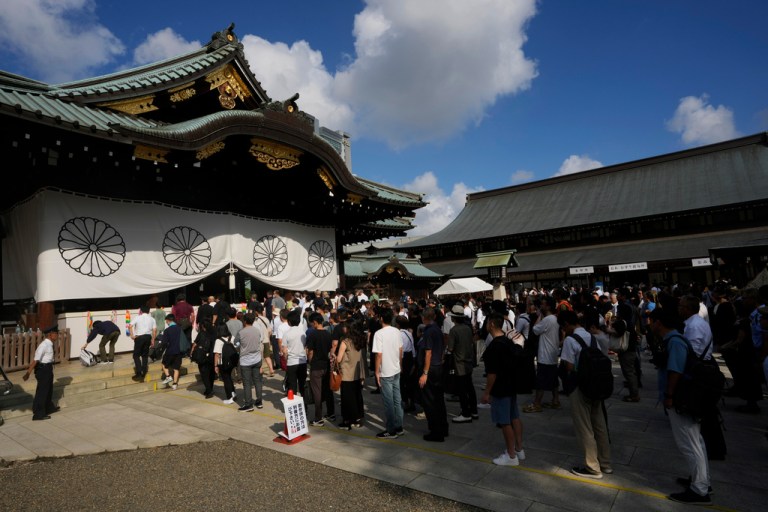 Yasukuni shrine exterior